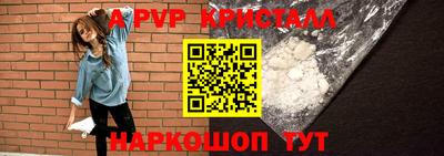 бутират Краснодар
