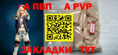 бутират Краснодар
