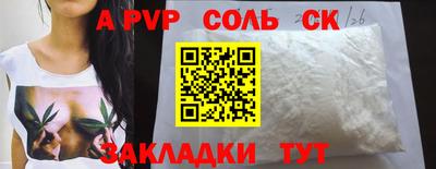 гашишное масло Краснокаменск