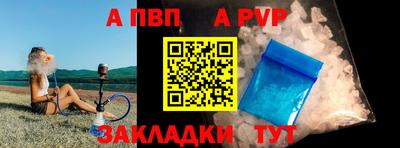 гашишное масло Краснокаменск