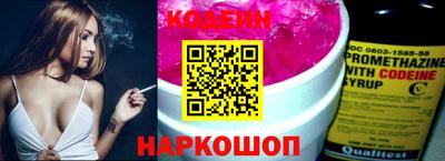 гашишное масло Краснокаменск