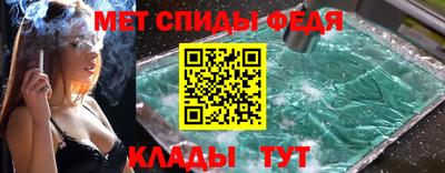гашишное масло Краснокаменск