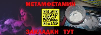 бутират Краснодар