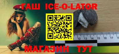 не бодяженный Краснознаменск