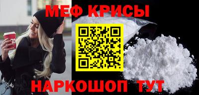бутират Краснодар