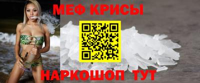 бутират Краснодар