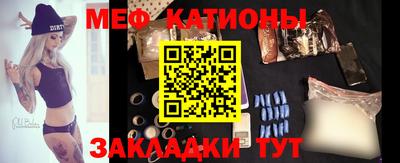 бутират Краснодар