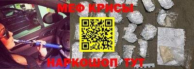 гашишное масло Краснокаменск