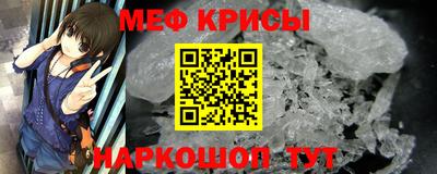 бутират Краснодар