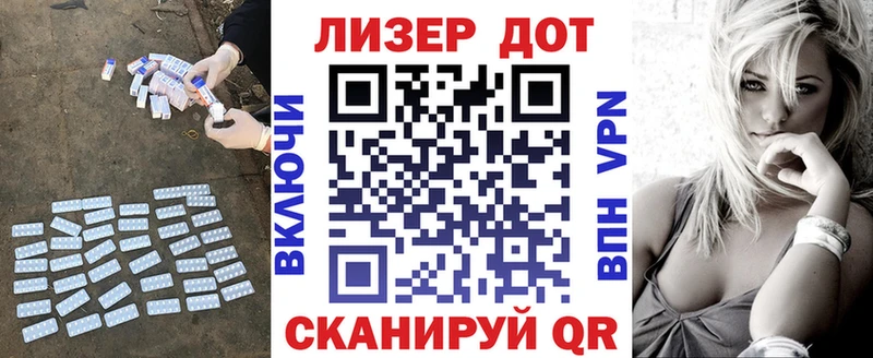 Лсд 25 экстази кислота  где продают наркотики  Донецк 