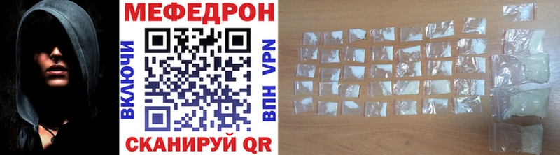 Мефедрон mephedrone  Донецк 