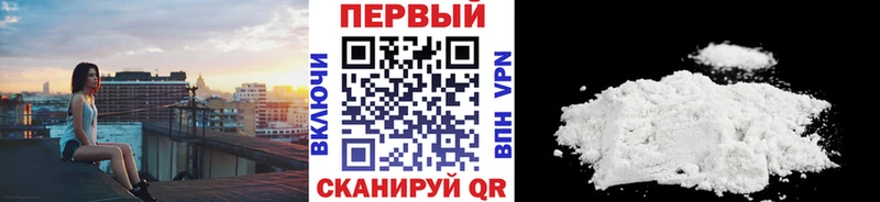 МЕТАМФЕТАМИН Methamphetamine darknet официальный сайт Донецк наркошоп