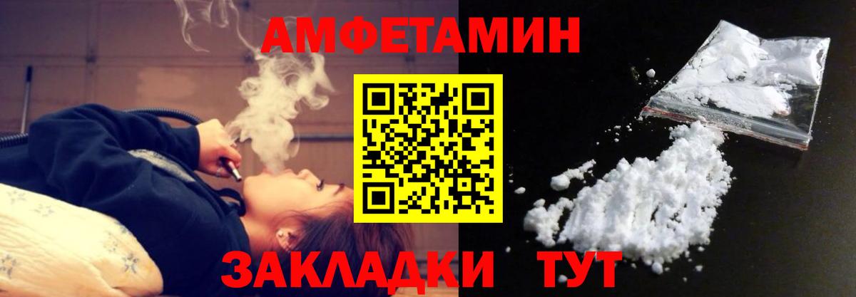 МЕТАМФЕТАМИН мет  МЕТАМФЕТАМИН мет  Вход с VPN  Донецк 