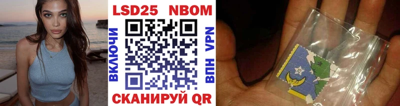продажа наркотиков  Донецк  Марки 25I-NBOMe 1,8мг 