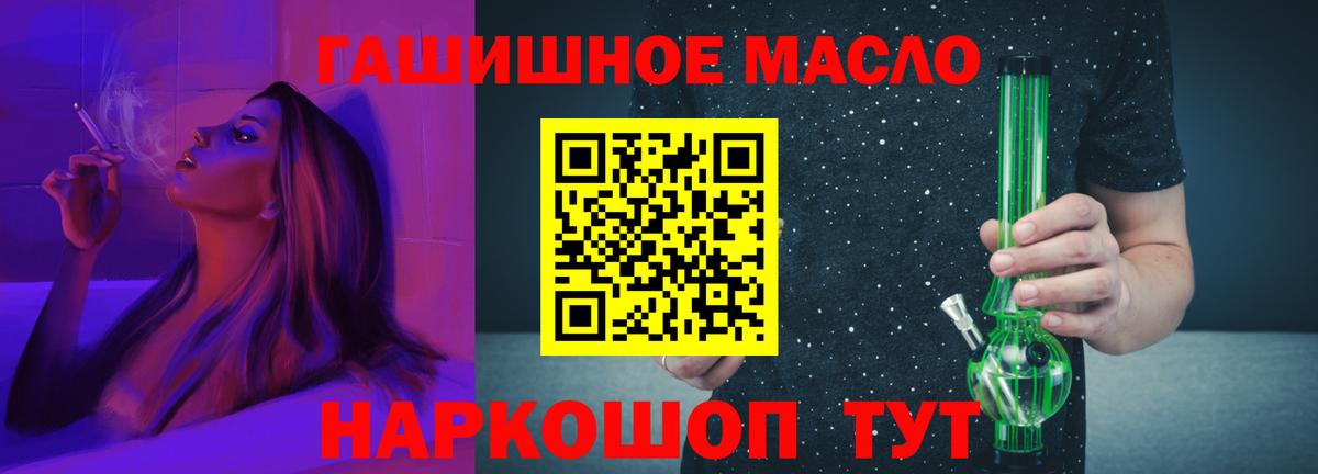 Дистиллят ТГК вейп Донецк