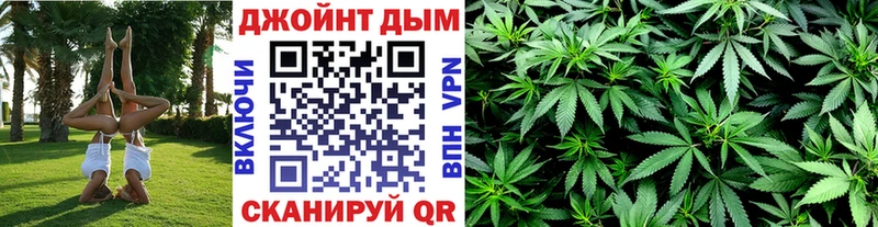 Шишки марихуана Ganja Донецк